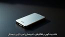 خانه بیت‌کوین؛ راهکارهای ذخیره‌سازی امن دارایی دیجیتال