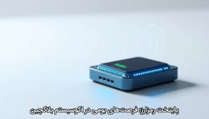 پایتخت رمزارز؛ فرصت‌های بومی در اکوسیستم بلاکچین