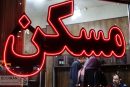 اجرای قانون ثبت رسمی اموال غیرمنقول از سوم تیر؛ قولنامه‌ها دیگر معتبر نیستند