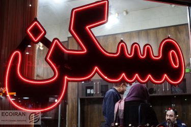 اجرای قانون ثبت رسمی اموال غیرمنقول از سوم تیر؛ قولنامه‌ها دیگر معتبر نیستند