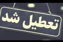 استاندار تهران: تعطیلی‌ها ممکن است تمدید شود