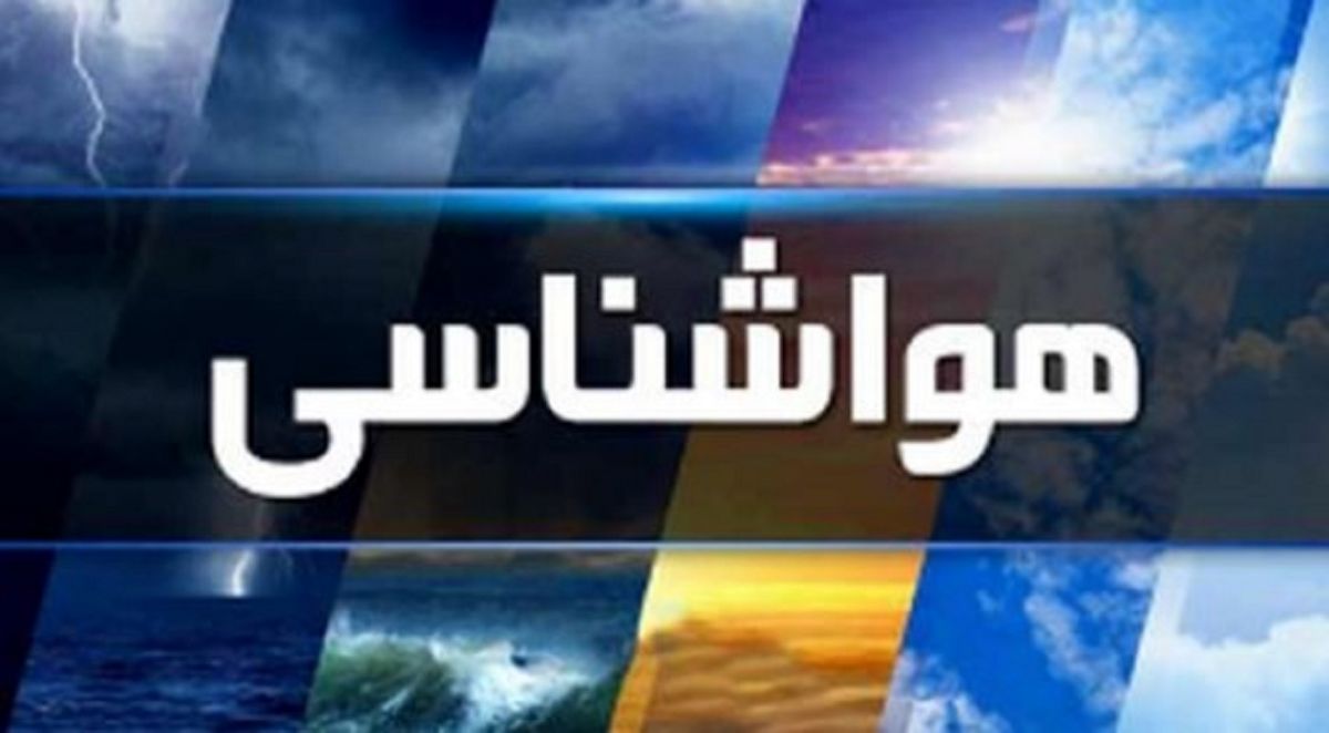 تداوم گردوغبار و وزش باد در تهران تا اواسط هفته پیش رو