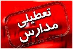 تعطیلات زمستانه مدارس در تهران سبب کاهش آلودگی هوا می‌شود