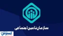 جزئیات جدید کمک‌ هزینه ازدواج و ترحیم تامین اجتماعی مشخص شد