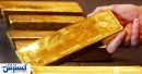 جزئیات یک رویداد طلایی مهم فردا یکشنبه ۲۹ تیر