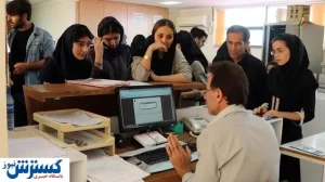 خبر خوش اقتصادی ویژه دانشجویان