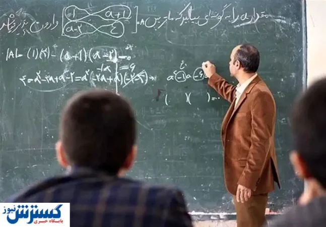 خوش به حال معلمان و فرهنگیان شد خوش به حال معلمان و فرهنگیان شد