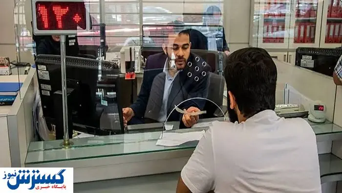 دارندگان حساب بانکی بخوانند | مشکلی جدید در شبکه بانکی کشور دارندگان حساب بانکی بخوانند | مشکلی جدید در شبکه بانکی کشور