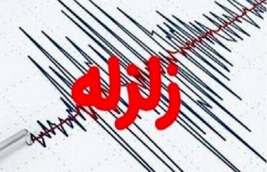 دریای خزر لرزید