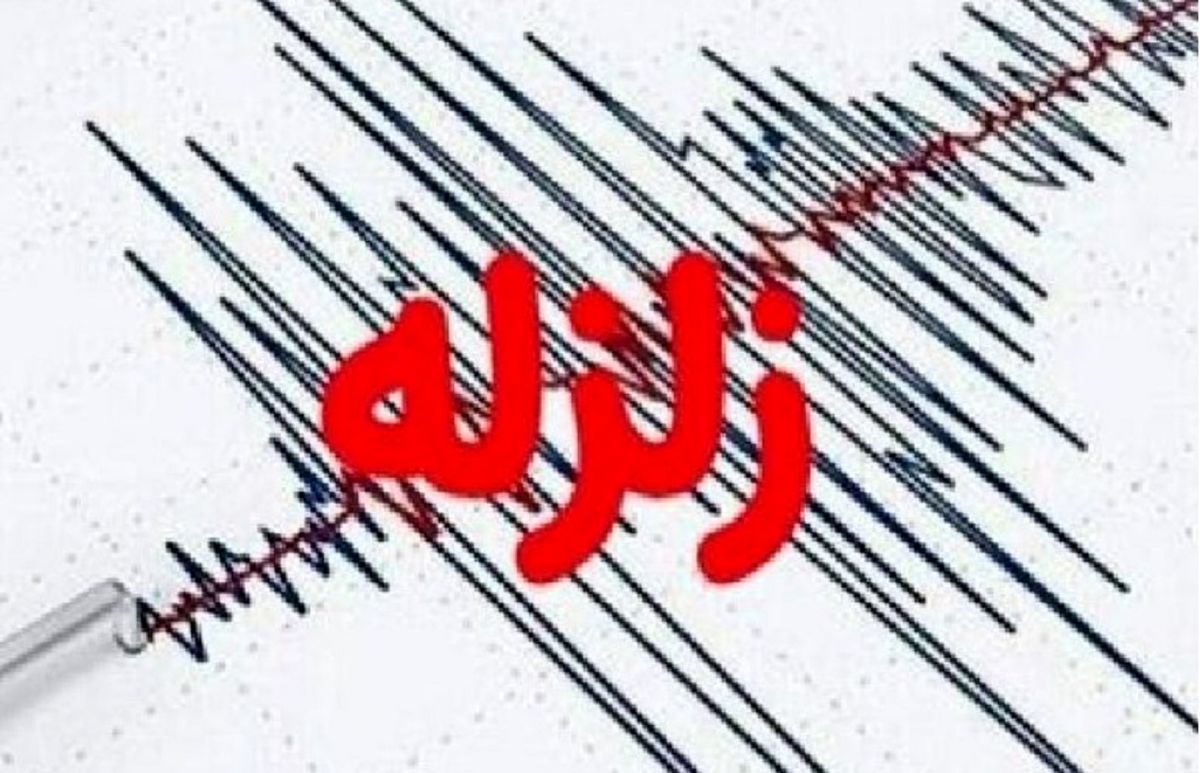 دریای خزر لرزید