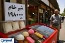دولت کمر به قتل این کاسبان بست