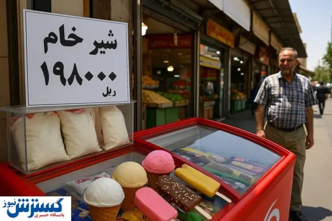 دولت کمر به قتل این کاسبان بست دولت کمر به قتل این کاسبان بست
