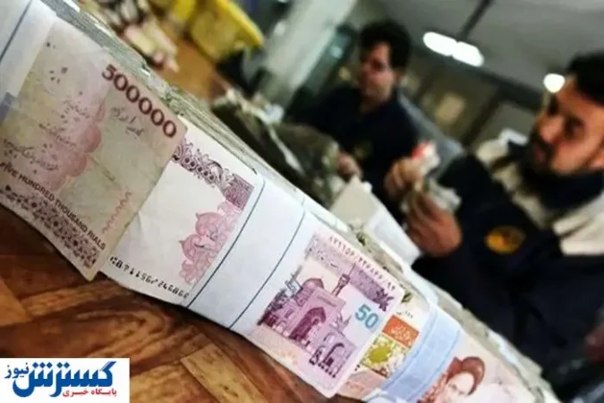 زمان واریزی بزرگ به حساب بازنشستگان و فرهنگیان بازنشسته اعلام شد زمان واریزی بزرگ به حساب بازنشستگان و فرهنگیان بازنشسته اعلام شد