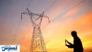 ساعت قطع برق امروز تهران ، کرج و دیگر استان‌ها (سه شنبه ۷مرداد)