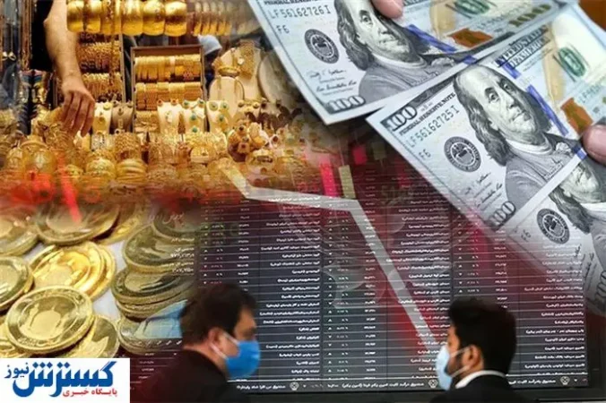 سرمایه مردم ایران در ابهام فرو رفت | پیش بینی بازارها برای مرداد سرمایه مردم ایران در ابهام فرو رفت | پیش بینی بازارها برای مرداد
