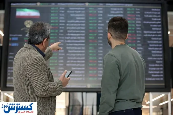 سهامداران بخوانند | پیش بینی جدید از وضعیت ناپایدار بورس سهامداران بخوانند | پیش بینی جدید از وضعیت ناپایدار بورس