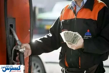 سهمیه بنزین در آستانه تغییری بزرگ