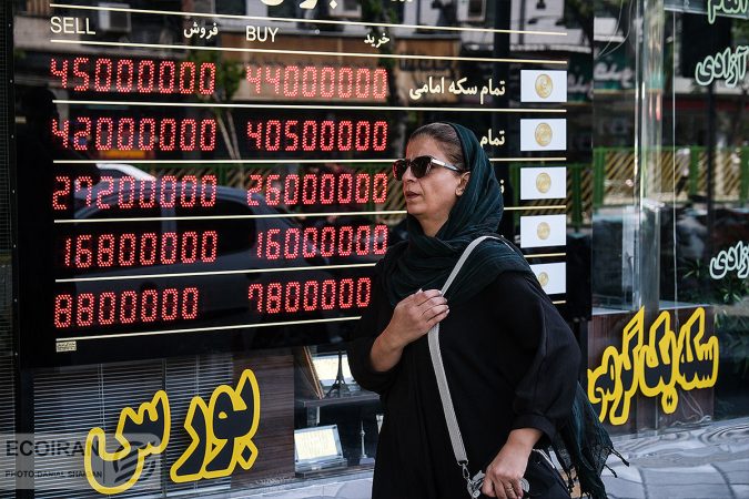 سیگنال وضعیت بلوکه به بازار طلا سیگنال وضعیت بلوکه به بازار طلا