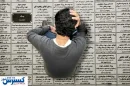 قابل توجه جویندگان کار ؛ استخدام دولت شوید