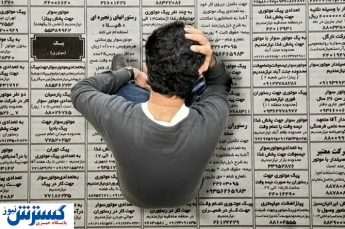 قابل توجه جویندگان کار ؛ استخدام دولت شوید قابل توجه جویندگان کار ؛ استخدام دولت شوید