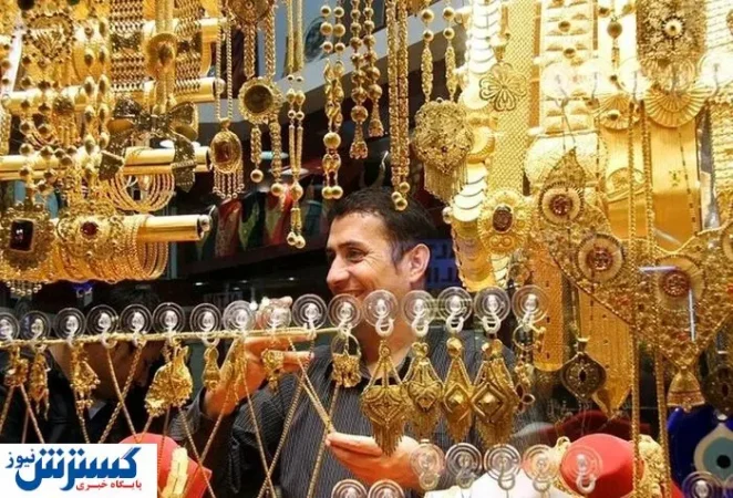 قیمت طلا امروز تغییر مسیر داد (جمعه ۲۷ تیر ۱۴۰۴) قیمت طلا امروز تغییر مسیر داد (جمعه ۲۷ تیر ۱۴۰۴)