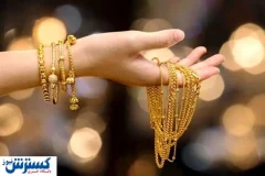 قیمت طلا رکورد تاریخی زد (۲۳ تیر)