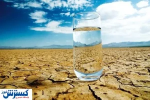 متهم اصلی بیخ گوش مردم | آب شرب ایران به تاراج رفت