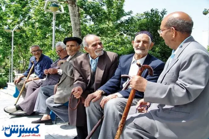 وعده خوش به بازنشستگان | حسابتان پر پول میشود وعده خوش به بازنشستگان | حسابتان پر پول میشود