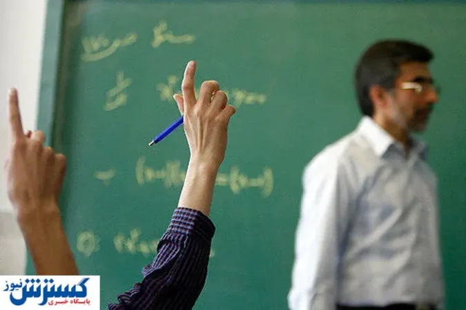 پرداختی ویژه دولت به حساب معلمان و فرهنگیان بازنشسته پرداختی ویژه دولت به حساب معلمان و فرهنگیان بازنشسته