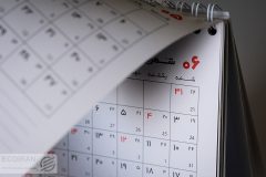 چند روز در مرداد ۱۴۰۴ تعطیل است؟