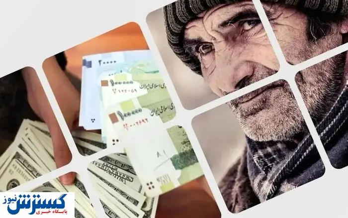 گام مهمی برای بازنشستگان و مستمریبگیران برداشته شد گام مهمی برای بازنشستگان و مستمریبگیران برداشته شد