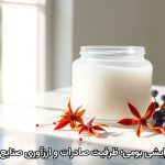 لوازم آرایشی بومی؛ ظرفیت صادرات و ارزآوری صنایع زیبایی