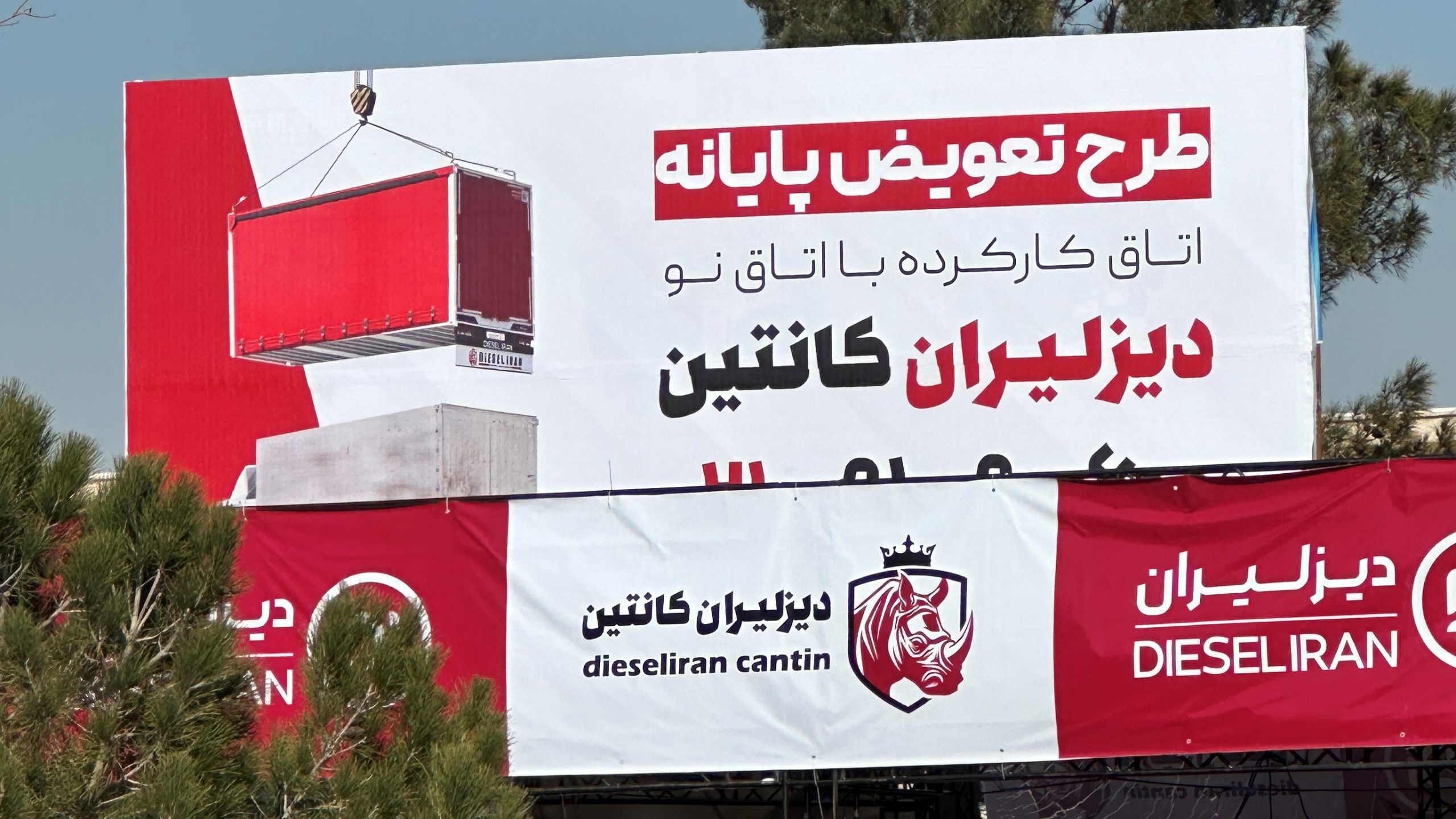 خرید کاربری کامیونت