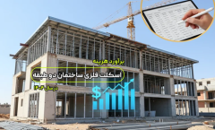 برآورد هزینه اسکلت فلزی ساختمان دو طبقه در سال 1404