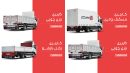 قیمت و شرایط خرید اقساطی کاربری کامیونت در تناژهای مختلف در دیزلیران کانتین