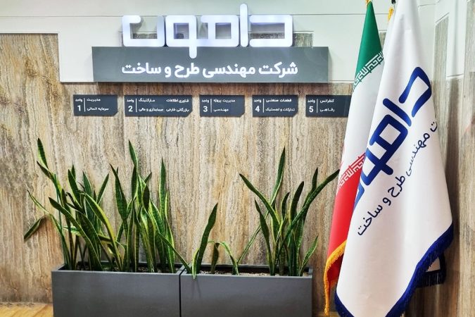 قابل اتکاترین تامین کننده صنعتی کشور قابل اتکاترین تامین کننده صنعتی کشور