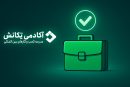 اکانت وریفای شده Upwork؛ خرید اکانت + دریافت آموزش پرامپت نویسی با ۳۰ درصد تخفیف