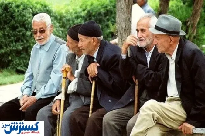 بسته رفاهی جدید برای بازنشستگان | دستور صادر شد بسته رفاهی جدید برای بازنشستگان | دستور صادر شد