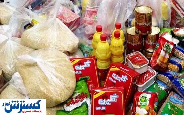 بسته معیشتی ۷۰۰ هزار تومانی نصیب چه کسانی شد ؟ بسته معیشتی ۷۰۰ هزار تومانی نصیب چه کسانی شد ؟