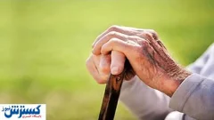تاریخ واریزی دولت به حساب بازنشستگان اعلام شد