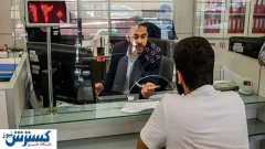 تعطیلی بانک‌های تهران در روز چهارشنبه | لیست شعب کشیک کجا اعلام می شود؟
