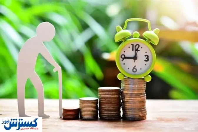 تغییرات بزرگ در قوانین بازنشستگی؛ شرط جدید سابقه بیمه چیست؟ تغییرات بزرگ در قوانین بازنشستگی؛ شرط جدید سابقه بیمه چیست؟