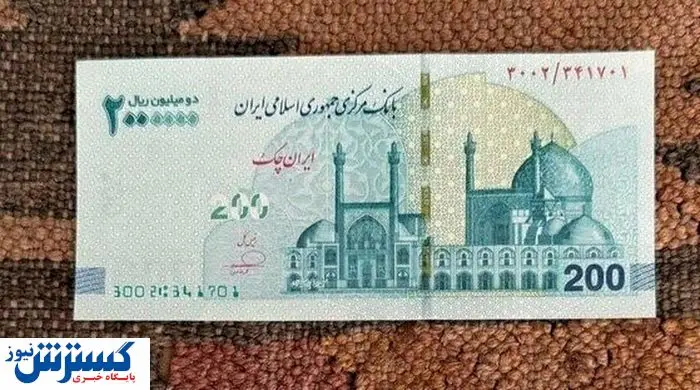 تومان به کل حذف شد ؛ مردم منتظر اسکناس جدید باشند تومان به کل حذف شد ؛ مردم منتظر اسکناس جدید باشند