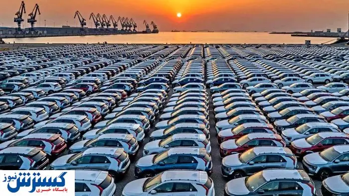 خبر خوب بانکی درباره واردات خودرو اعلام شد خبر خوب بانکی درباره واردات خودرو اعلام شد