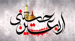 روز اربعین چه دعایی بخوانیم؟ | متن کامل زیارت + فایل صوتی و PDF