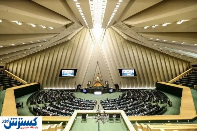 مجلس دستور جلوگیری از حذف یارانه این دهکها را صادر کرد مجلس دستور جلوگیری از حذف یارانه این دهکها را صادر کرد
