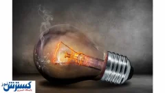 نحوه دریافت خسارت لوازم برقی خسارت دیده از اداره برق + لینک ثبت نام