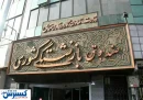 همسان‌ سازی حقوق بازنشستگان کشوری بالاخره اصلاح می شود