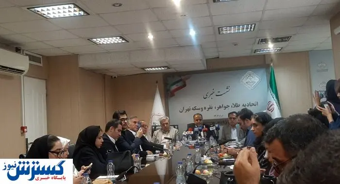 پیش بینی رسمی قیمت طلا تا پایان سال پیش بینی رسمی قیمت طلا تا پایان سال