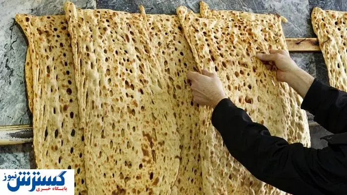 کارگران برای خرید ۷ نان سنگک آماده شوند! کارگران برای خرید ۷ نان سنگک آماده شوند!